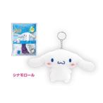 Yahoo! Yahoo!ショッピング(ヤフー ショッピング)サンリオ はじめてのソーイングキット シナモロールおもちゃ こども 子供 女の子 ままごと ごっこ 作る 6歳