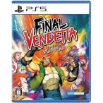 Yahoo! Yahoo!ショッピング(ヤフー ショッピング)ファイナルヴェンデッタ -PS5