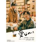  love .. .[DVD]