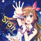 ときのそら／Sign (初回限定) 【CD】