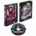 フランケンフッカー ＜コレクターズ・エディション＞ 【Blu-ray】