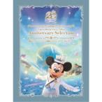 ショッピングアニバーサリー 東京ディズニーシー 20周年 アニバーサリー・セレクション 【DVD】