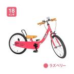 【ラッピング対象外】ケッターサイクルII ラズベリー 18インチおもちゃ こども 子供 知育 勉強 2歳