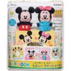 ディズニーティンカーキッズ 指人形(ミッキー&フレンズ)【再販】おもちゃ こども 子供 知育 勉強 2歳 ミッキーマウス