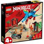 【大特価】LEGO レゴ ニンジャゴー ニンジャ ドラゴン寺 71759おもちゃ こども 子供 レゴ ブロック 4歳