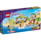 【大特価】LEGO レゴ フレンズ 楽しいサーファービーチ 41710おもちゃ こども 子供 レゴ ブロック 6歳