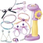 Yahoo! Yahoo!ショッピング(ヤフー ショッピング)チューブレット ビーズ＆リボンMIXおもちゃ こども 子供 女の子 ままごと ごっこ 作る 6歳