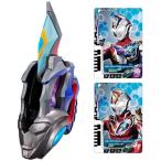 Yahoo! Yahoo!ショッピング(ヤフー ショッピング)【初回特典付き】ウルトラマンデッカー DXウルトラディーフラッシャーおもちゃ こども 子供 男の子 3歳