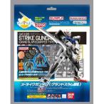 Yahoo! Yahoo!ショッピング(ヤフー ショッピング)びっくら？たまご ドラマチックお風呂シリーズ GUNPLA ENTRY GRADE 1／144 ストライクガンダム（グランドスラム装備） ＆ MINIGUNPLA モビルグーン（ブラ....