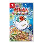 バンダイナムコエンターテインメント 【Switch】太鼓の達人 ドンダフル