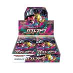 Yahoo! Yahoo!ショッピング(ヤフー ショッピング)ポケモンカードゲーム ソード＆シールド 拡張パック ロストアビス（BOX）おもちゃ こども 子供