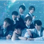 ジャニーズWEST／星の雨《通常盤》 【CD】