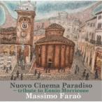 masimo* Pharaoh |sinema*palatiso~ennio*mo Ricoh ne...[CD]