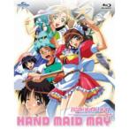 HAND MAIDmei[Blu-ray]