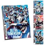 ウルトラマンデッカー ウルトラディメンションカードシリーズ オフィシャルバインダーおもちゃ こども 子供 3歳