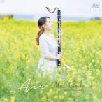 小和田芽愛／Air 【CD】