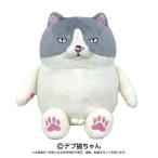 Yahoo! Yahoo!ショッピング(ヤフー ショッピング)かなしきデブ猫ちゃん かわいらしきぬいぐるみL マルおもちゃ こども 子供 女の子 ぬいぐるみ