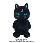 Yahoo! Yahoo!ショッピング(ヤフー ショッピング)かなしきデブ猫ちゃん かわいらしきぬいぐるみS マドンナおもちゃ こども 子供 女の子 ぬいぐるみ