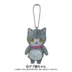 Yahoo! Yahoo!ショッピング(ヤフー ショッピング)かなしきデブ猫ちゃん かわいらしきボールチェーンマスコット スリジエおもちゃ こども 子供 女の子 ぬいぐるみ