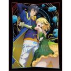 転生賢者の異世界ライフ〜第二の職業を得て