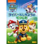 pau* Patrol season 4lai монтировка ..... обувь сделал [DVD]