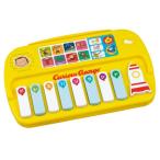 o... George впервые .. doremi игрушка ... ребенок интеллектуальное развитие . чуть более 1 лет 5 месяцев 