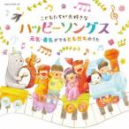 ( Kids )|ko ром Via Kids ...... большой нравится . happy songs изначальный .*.......... ..[CD]