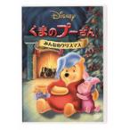  Винни Пух | все. Рождество [DVD]