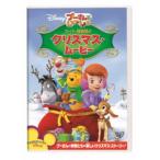  Винни Пух .....| super .... Рождество * Movie [DVD]
