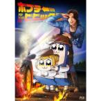 国内盤ブルーレイ】 ポプテピピック TVアニメーション作品第二シリーズ