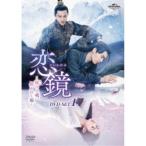 ����(����������)�`�o(�ӂ�)�̍��A�ł��ꂵ�P�` DVD-SET1 �yDVD�z