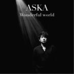 ASKA／Wonderful world 【CD】