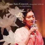. Anna |Anna Sato Concert at Hakuju Hall|LIVE CD Piano Wong WingTsan [CD]