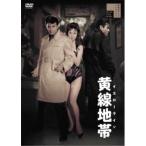 �����n�� �C�G���[���C�� �yDVD�z