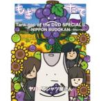 ���o�CT�V���c������^Tank-top of the DVD SPECIAL II -NIPPON BUDOKAN- �yBlu-ray�z