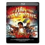 スカイ・ハイ 4Kレストア スタンダード版《スタンダード版》 【Blu-ray】