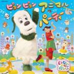(キッズ)／NHK いないいないばあっ！