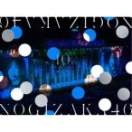 乃木坂46／10th YEAR BIRTHDAY LIVE 2022.5.14-15 NISSAN STADIUM《完全生産限定豪華盤》 (初回限定) 【DVD】