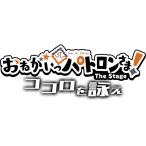 [ товары ] пожалуйста .pato long ..!The Stage ~ здесь ro...~.. проспект 