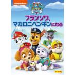 pau* Patrol season 4 franc sowa,ma Caro ni пингвин стать [DVD]