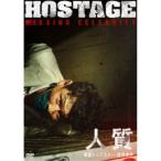 人質 韓国トップスター誘拐事件 【DVD