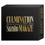  подлинный способ ..|Culmination Suzuho MAKAZE -history of songs in 2009~2023- [CD]