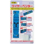  тросик искривление . tool [C-04]( инструмент ) игрушка пластиковая модель 