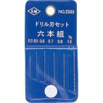  дрель лезвие комплект 6 шт. комплект [L-8]( инструмент ) игрушка пластиковая модель 