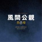 佐藤直紀／フジテレビ開局65周年特別企画