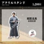 [ товары ] чтение вслух .. доверие длина .. сделал мужчина 2023 акрил подставка . лист ..