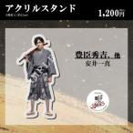 [ товары ] чтение вслух .. доверие длина .. сделал мужчина 2023 акрил подставка дешево . один подлинный 