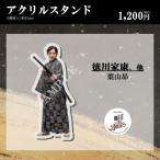 [ товары ] чтение вслух .. доверие длина .. сделал мужчина 2023 акрил подставка лист гора .