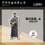 [ товары ] чтение вслух .. доверие длина .. сделал мужчина 2023 акрил подставка Kato хорошо .