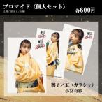 [ товары ] чтение вслух .. доверие длина .. сделал мужчина 2023 частное лицо фотографии звезд маленький . иметь .